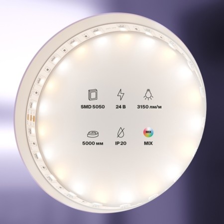 MAYTONI LED tape, 24V, IP20, 5050, 14.4W/m, 5 m, mix glow-3