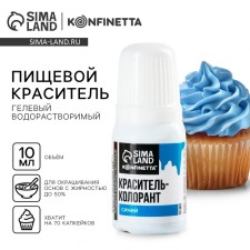 The dye of food gel water -soluble for desserts: blue, 10 ml.