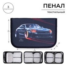Penal 3 sections, tab inside, 140 x 210 x 40 mm, fabric, calligrata top block 
