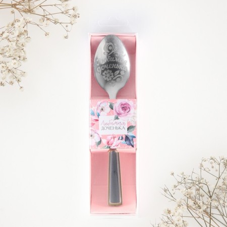 A teaspoon spoon with an engraving “Favorite daughter”, in a gift box, 3 x 14 cm.-1