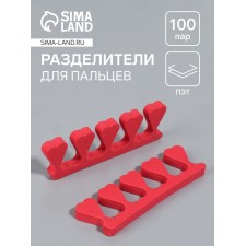 A set of fingers, 100 pairs, red