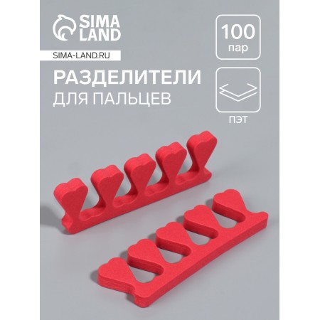 A set of fingers, 100 pairs, red