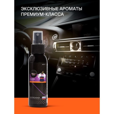 AIRLINE AIRLINE "Atmosphere", Illusion, 100 ml AFSP172-1