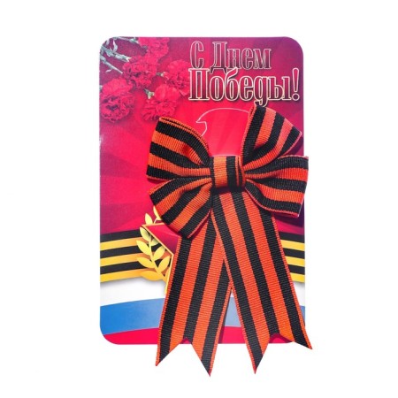 Georgievskaya tape "Bant" with a tricolor