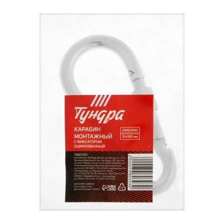 Installation carbine with the Tundra Krep, Din5299D, 10x100 mm, galvanized, 1 pc.-6