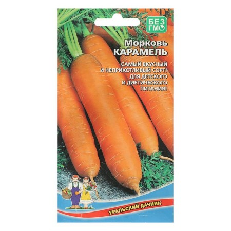 Caramel carrots are medium-band, cylindrical, bright orange, 1 g-3