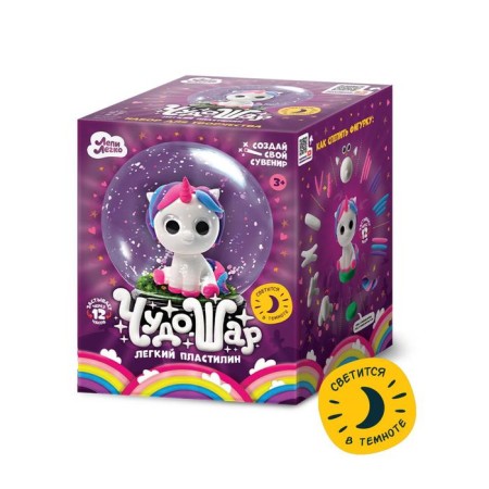 A set of light plasticine TM "Lepi is easy", "Wonder-Shar Unicorn"-2