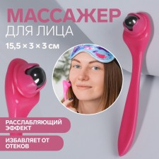 Face massage, 15.5 × 3 × 3 cm, pink color