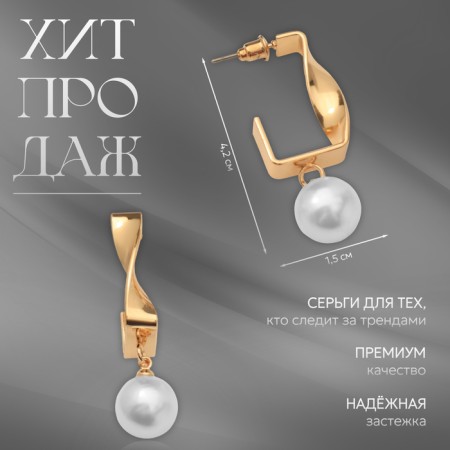Earrings with pearls "abstraction" Boston, color gold-4