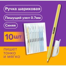A set of ballpoint pens 10 pieces of 