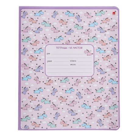 Notebook 12 sheets in the slanting line "Unicorn", cover coated cardboard, foil embossing, mix-3