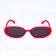 Sunscreen glasses, pipe 13.6 cm, width 14.3 cm, lens 5.3 x 3 cm