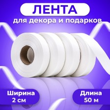 Tape 