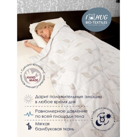 The blanket is weighed, with granules, size 140x195 cm-1