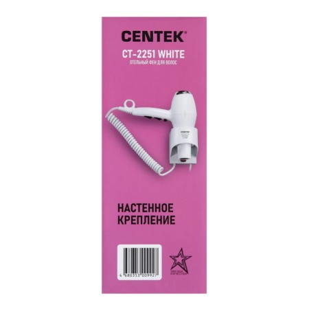 CENTEK CT-2251, Nastenny, 2100 W, 3 speeds, 2 temperature conditions, white-6