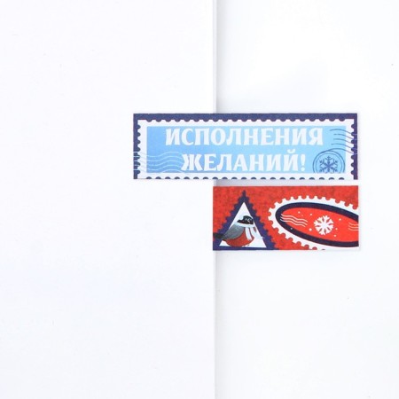 New Year. Stickers-stickers "Magic holiday", 9 pcs, 30 liters-2