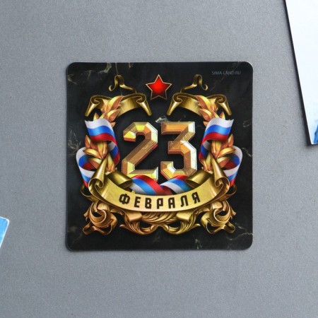 Polymer Magnet "February 23", 7 x 7 cm-3