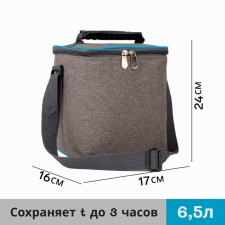 Thermo -mosuma with a zipper 6.5 l, the color is gray