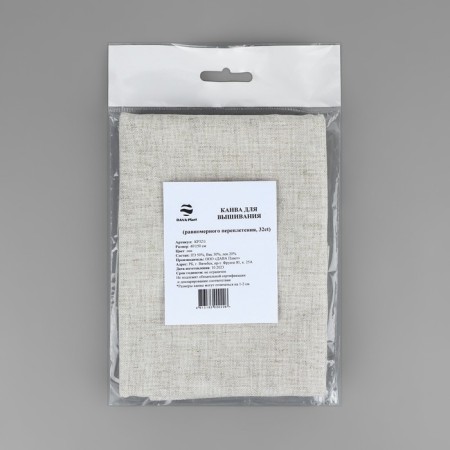 Canvas for embroidery, uniform interweaving, 40 × 150 cm, beige color-2