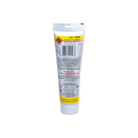 Encor 10896, 125 ml lubricant-1