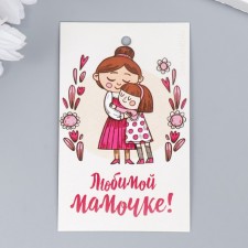 Birka 