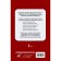 Russian language. A quick course of restoration of knowledge with exercises. Andreeva E.A.