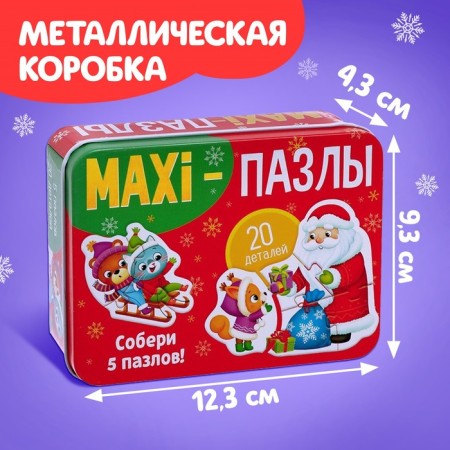 Maxi-Puzzles in the metal box "New Year's miracle", 5 puzzles, 20 parts-3