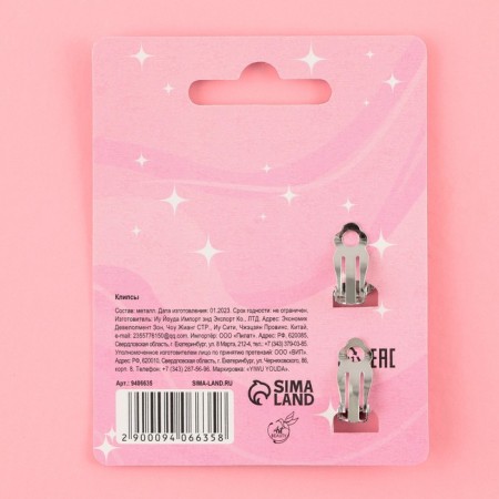 Earrings Clips Children's "Avacaden Pitus"-5