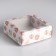 Box a team cover is, with a window, "Gifts-Bantics", 14.5 x 14.5 x 6 cm