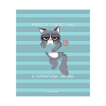 Notebook of 48 sheets in the Calligrata Top Cat "Cat Mem", cover coated cardboard, glossy lamination, selective twin-lame, offset unit, whitewash 95%, mix-1