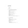 Emotional leadership: the art of managing people based on emotional intelligence. 11th edition. GOLMAN D., McCoy E., Boyapis R.