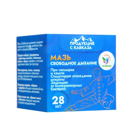 Vitamuno Ointment "Free breathing", 28 ml-2
