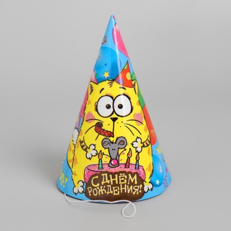 Paper caps “Happy Birthday!”, A set of 6 pcs., 16 cm-2