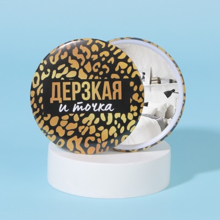 Pocket mirror “impudent”, d = 7 cm, black color-1
