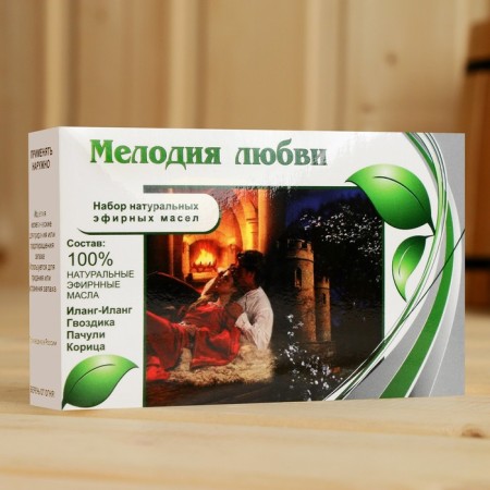 A set of essential oils "Melody of Love", 4 pcs 10 ml-2