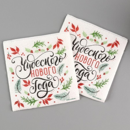 Paper napkins “Wonderful New Year”, single -layer, 24 × 24 cm, New Year's set 20 pcs.-1