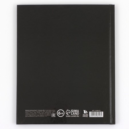 School Diary 1-4 class, in a solid cover, 48 liters "September 1: Anime Comic"-9