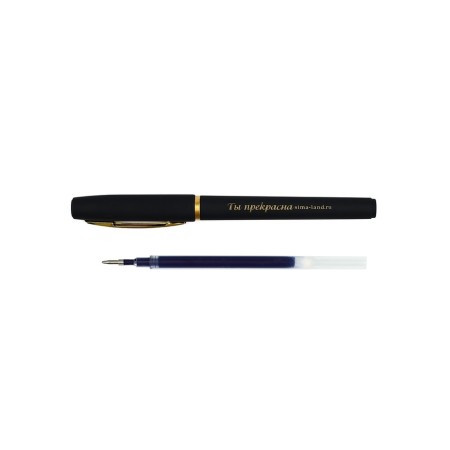 Handle Blue Blue Paste, plastic "From March 8 you are beautiful"-2