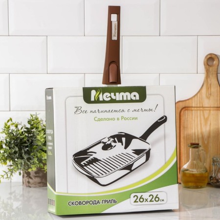 Granite Grill pan, 26 × 26 cm, removable handle, glass cover, anti-stick coating, brown color-8