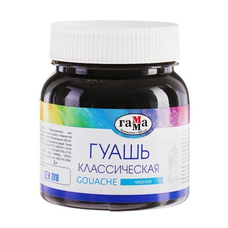 Gouache bank 220 ml gamma "classic", black 221066231