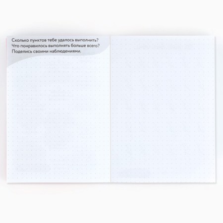 Funny in the soft cover A6+, 100 sheets "365"-3