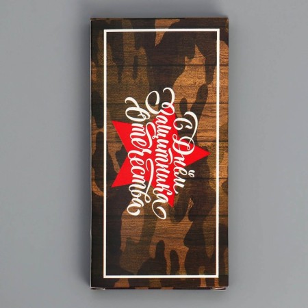 Chocolate box, confectionery packaging, “February 23”, with a window, 17.3 x 8.8 x 1.5 cm-4