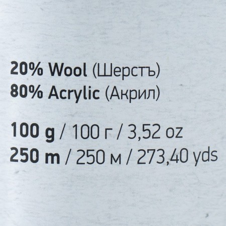 Ambiance yarn 80% acrylic, 20% wool 250m/100g (163)-3