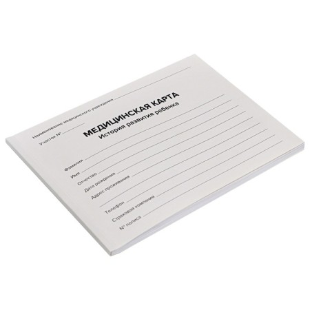 Medical card of the child "Classic", form No. 112/y, 40 sheets-2