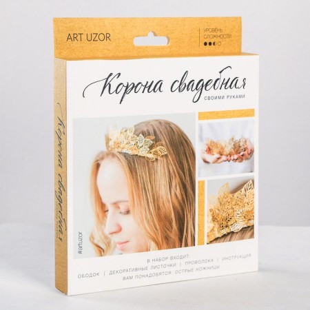 Set for creativity. Wedding crown "Dryad"-1