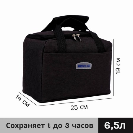 Thermal -mosa with a zipper 6.5 liters, external pocket, black color