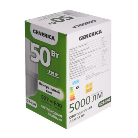 LED LED Generica HP, 50 W, 4000 K, E27-E40, 230 V, LL-HP-50-230-40-E27-E40-2