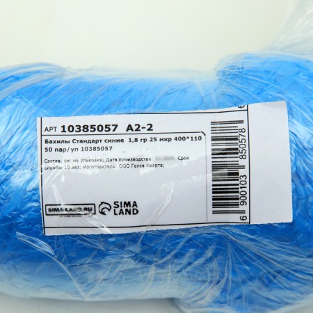 Bahilis Standard Blue 1.8 Gp 25 μR 400*110 50 pairs/University-1