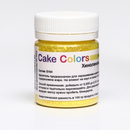 Drumic dye, dry fat -soluble CAKE Colors, chinolnic yellow S LAK, 10 g