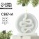Interior candle "Snake in a circle", white, 66 x 69 x 27